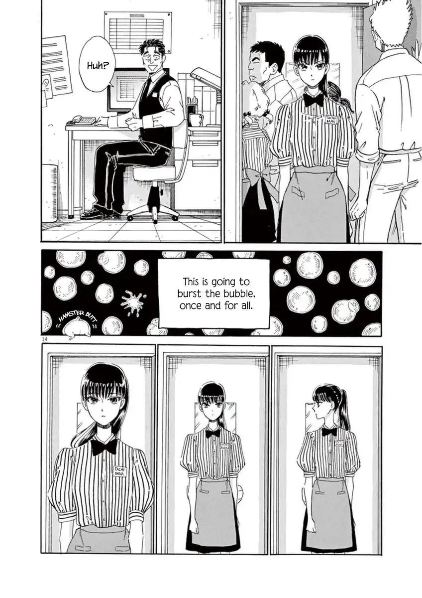 Koi wa Amaagari no You ni Chapter 18 14